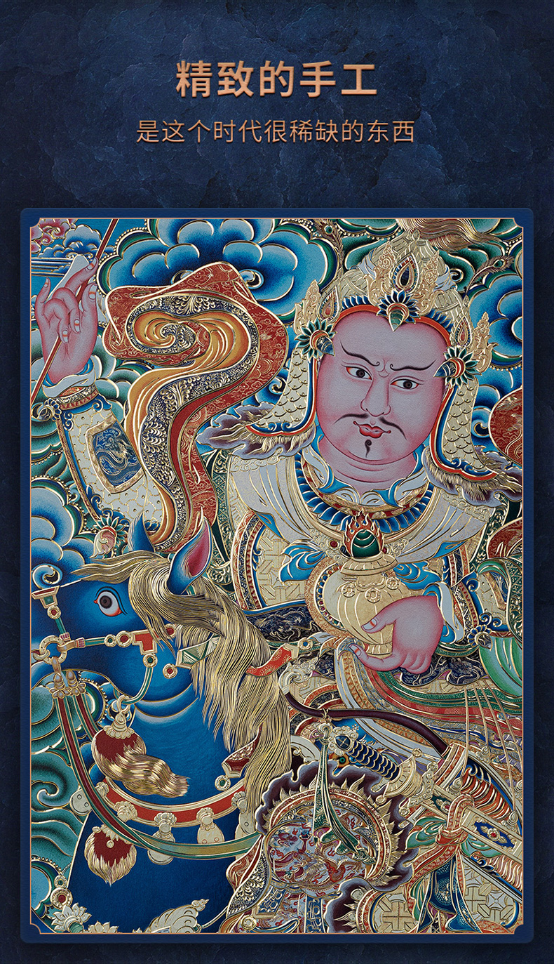 铜师傅 新中式手工錾刻唐卡铜雕画莲师财神新中式实物装置画