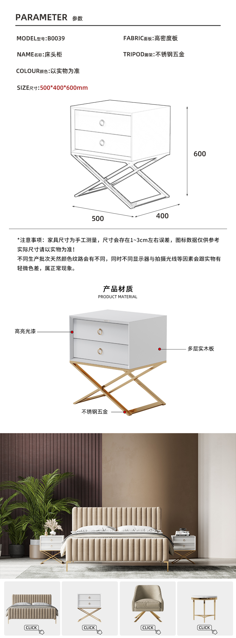 洛品家具 现代简约白色免安装床头柜