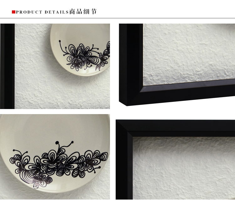 新中式简约现代抽象手绘花纹实物盘子立体装饰画艺术四联实木挂画