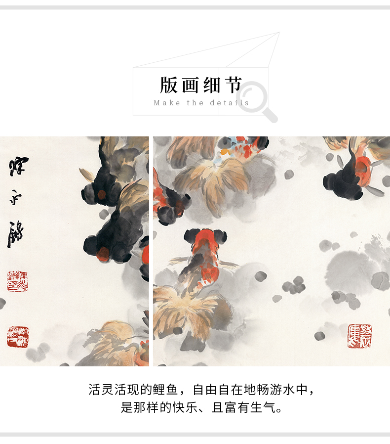 新中式客厅装饰画餐厅玄关九鱼图国画书房壁画招财金鱼陈永锵畅游
