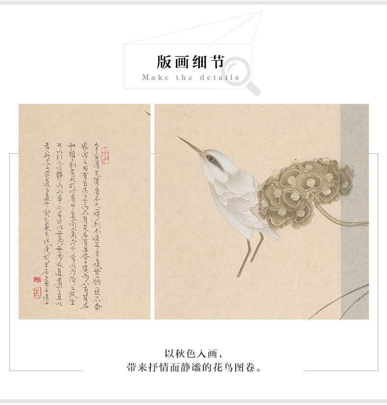 新中式挂画 茶室装饰画 客厅禅意挂画 工笔莲蓬 骆兆虎 秋思有涯