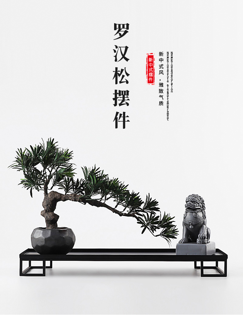 仙思图 新中式仿真罗汉松盆景玄关室内迎客松植物造景