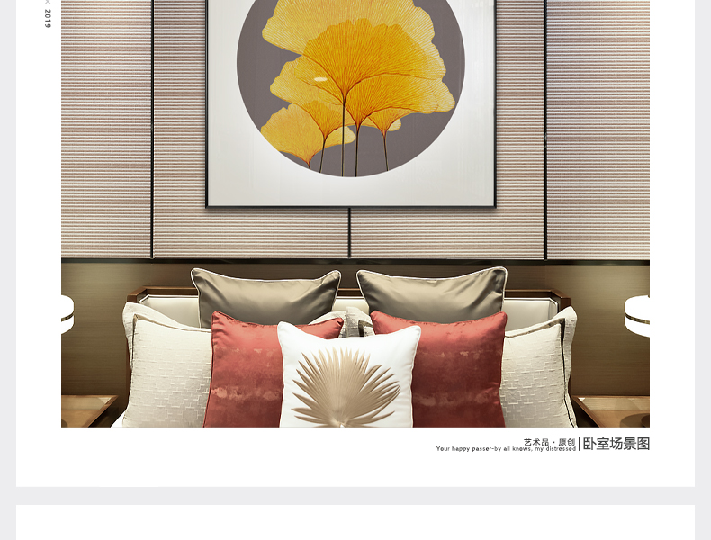 新中式现代装饰画银杏叶客厅沙发背景墙挂画餐厅玄关酒店别墅壁画
