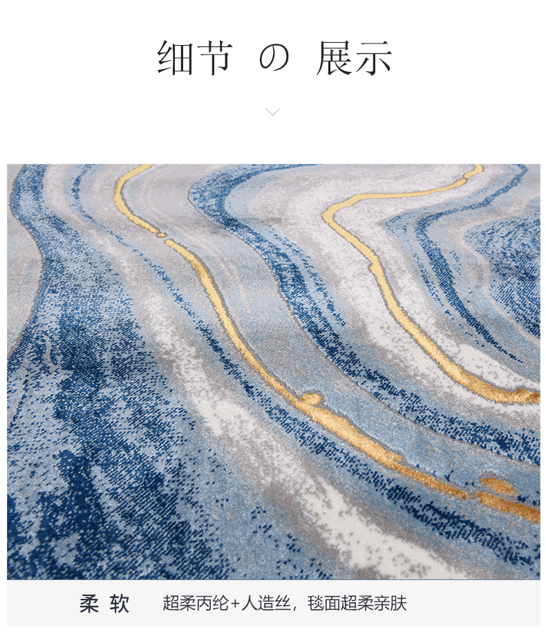 新中式地毯客厅美式轻奢现代简约欧式蓝色抽象奢华卧室房间床边毯