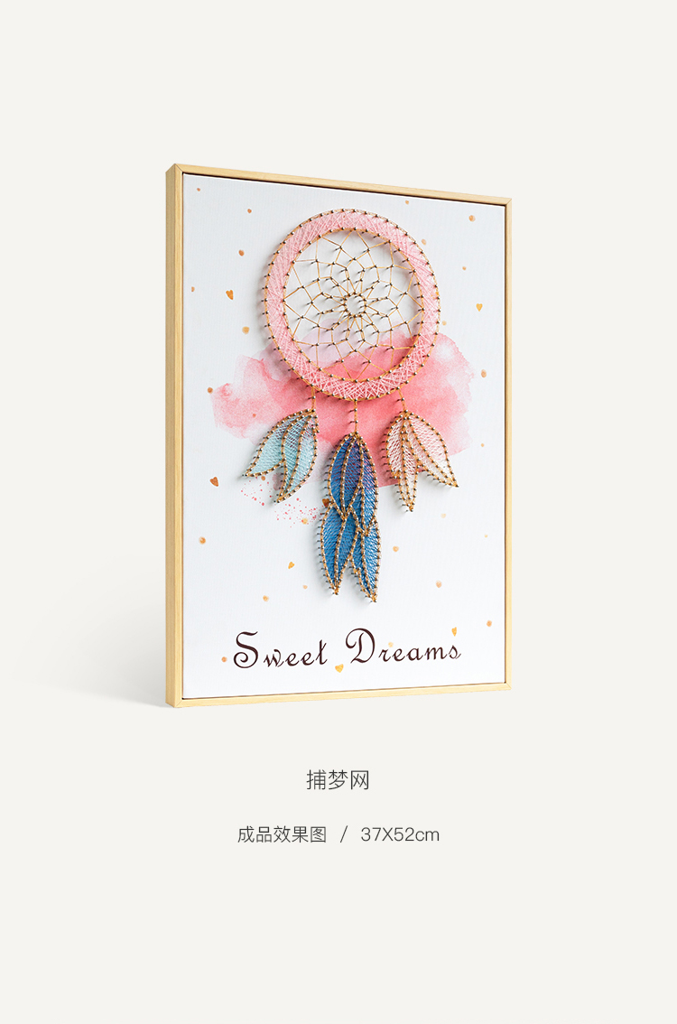 弦丝画手工diy制作材料创意礼物北欧减压手作捕梦网绕线画钉子画