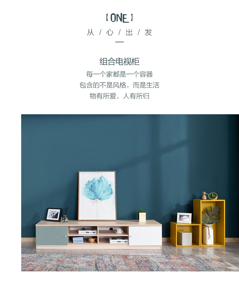 曲美家居 现代木质电视柜