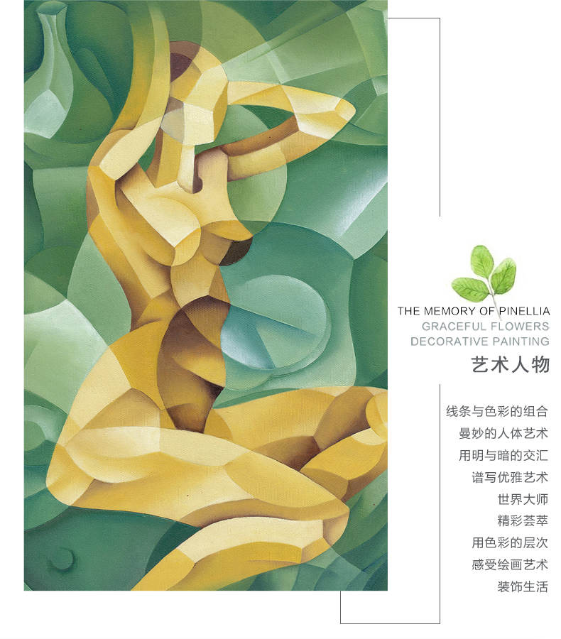 美女人体艺术抽象装饰画壁画客厅餐厅有框挂画淋浴房洗手间防水画