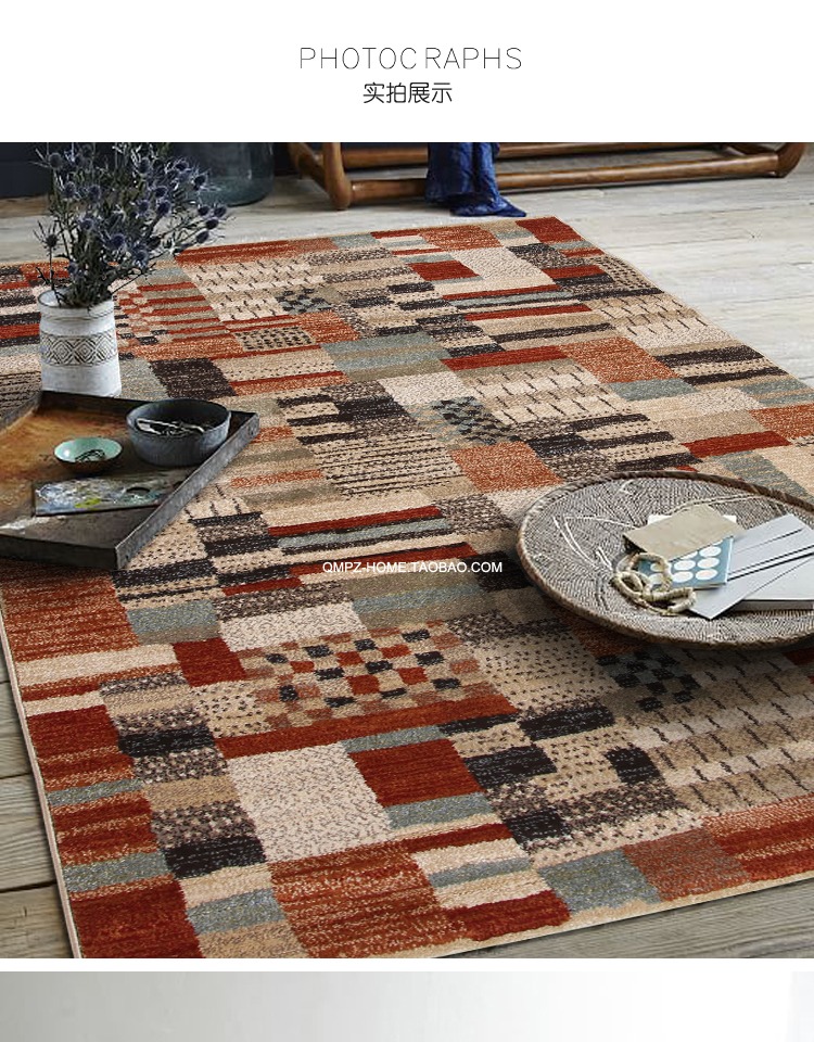青木铺子 现代乡村几何图案客厅地毯