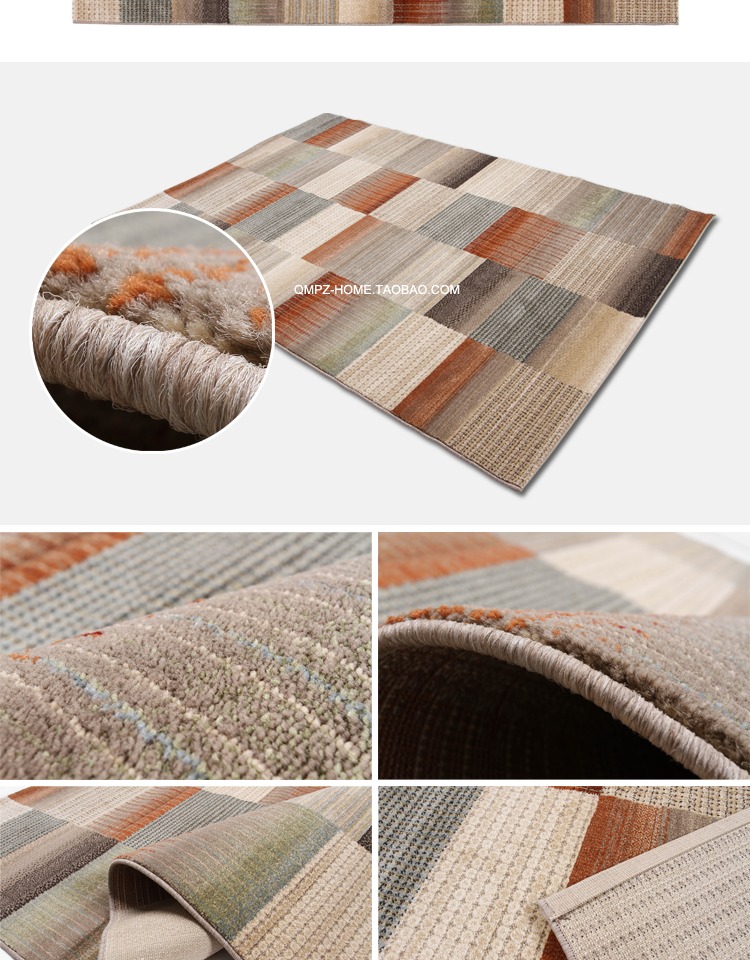 青木铺子 现代乡村几何图案客厅地毯