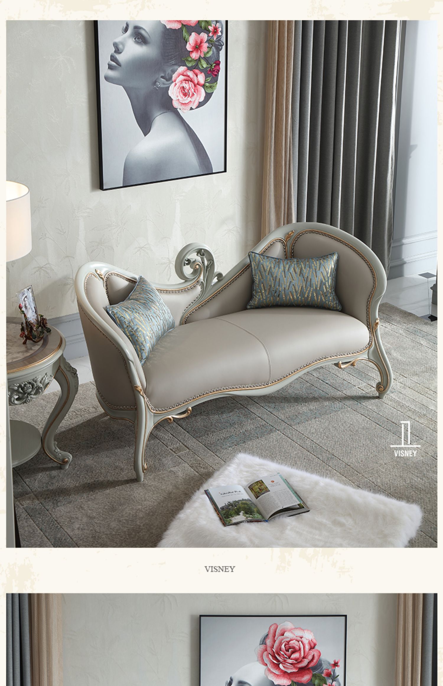 卫诗理 现代简约客厅真皮实木贵妃椅