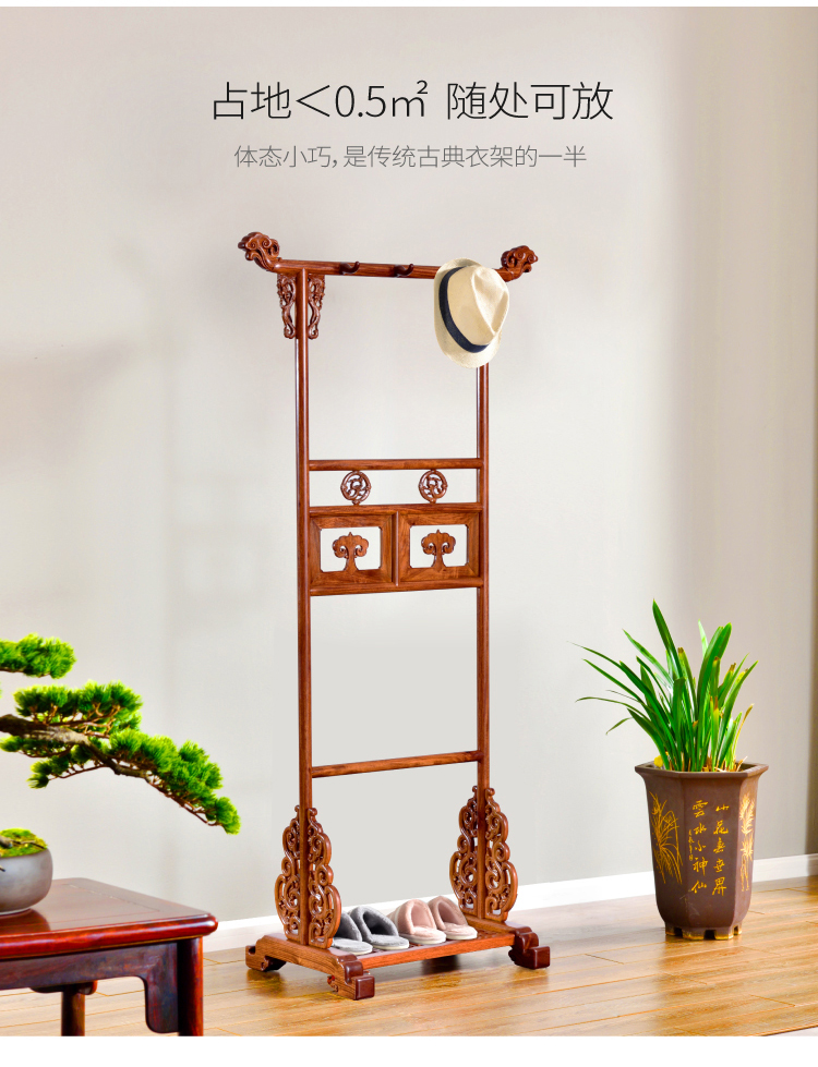 艺盟百胜红木衣架落地卧室中式衣帽架置物架一体多功能龙门挂衣架