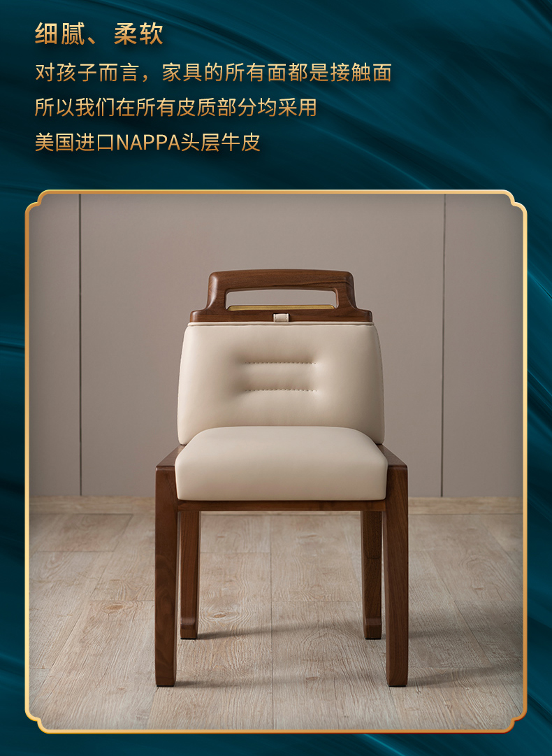 铜师傅 新中式铜木主义金韵天成儿童坐具