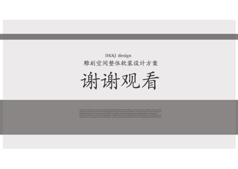 未命名