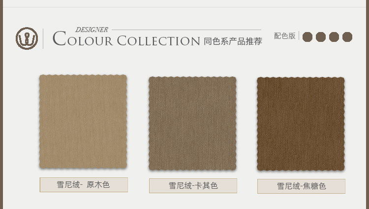 屋俪布艺 现代哑光雪尼尔丹麦羊绒咖色布朗棕色复古窗帘