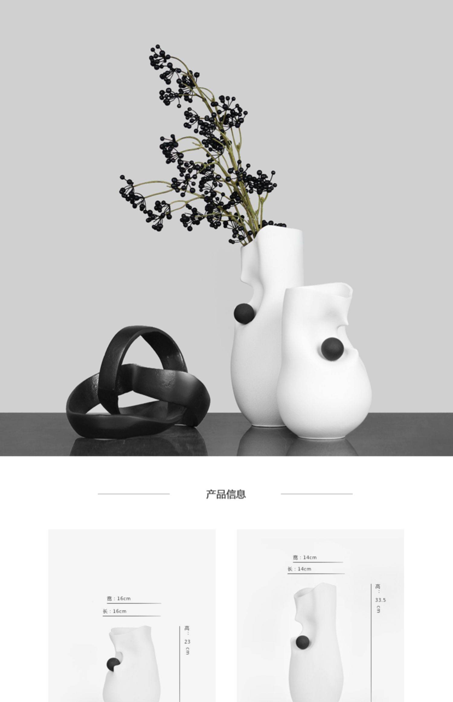 纳茉 现代简约黑白陶瓷抽象异形花器