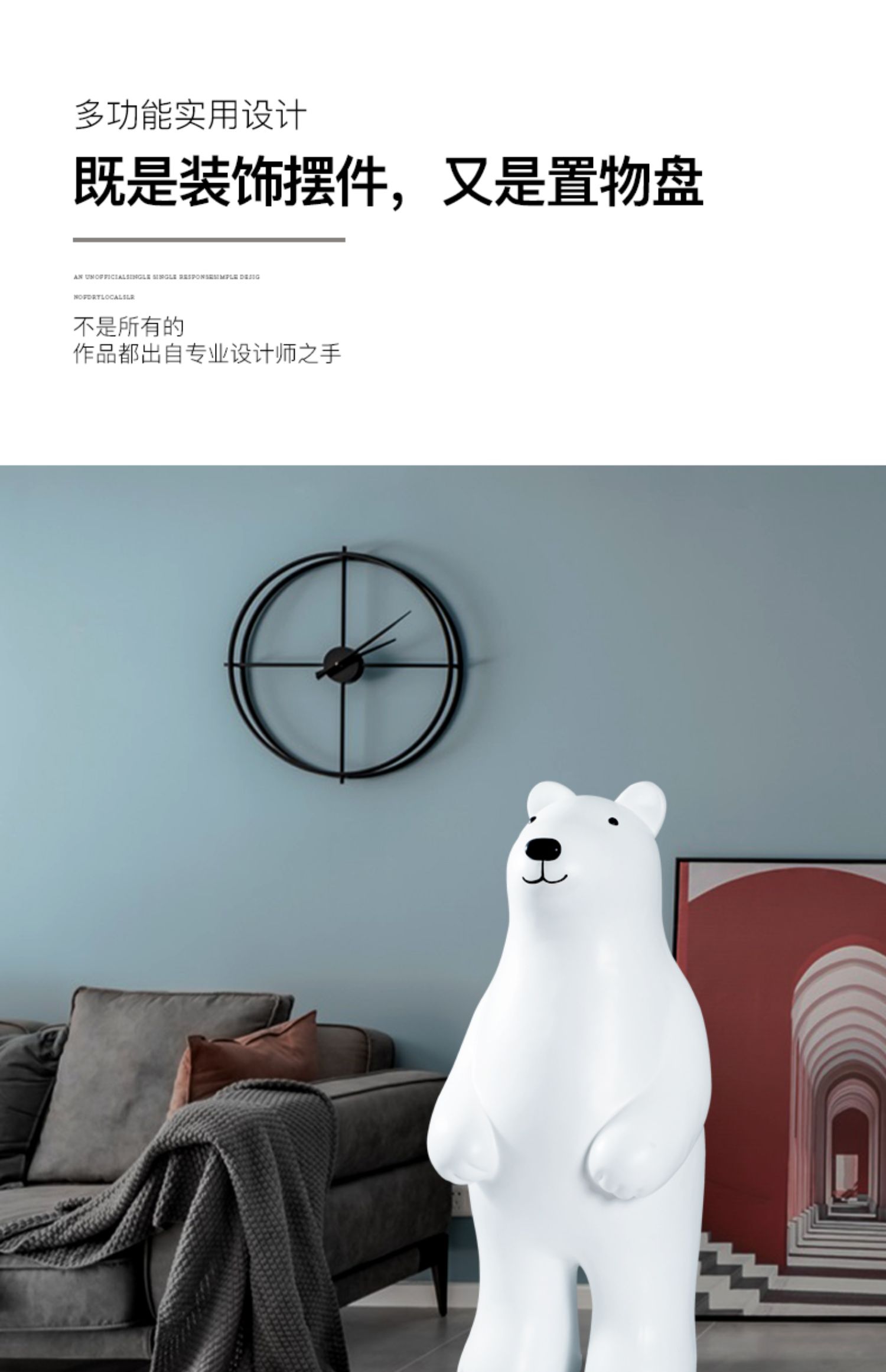 由居 现代简约熊雕塑网红艺术品摆件