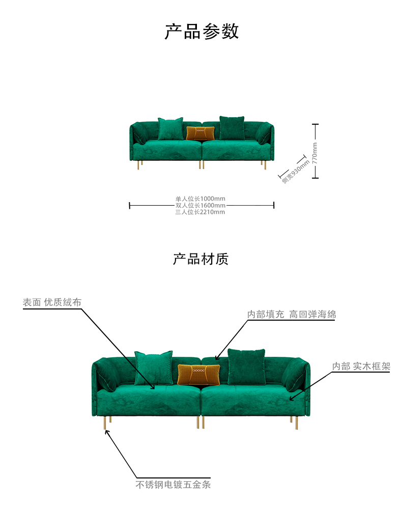 洛品家具 现代新款丝绒布艺服装店简约轻奢小户型布双人沙发