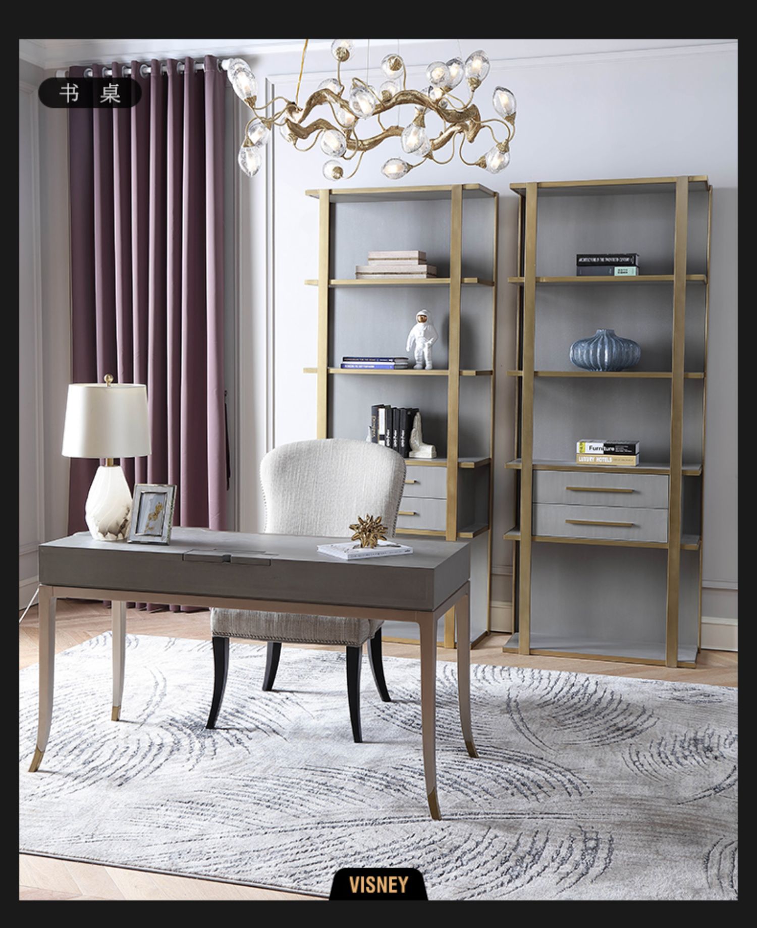 卫诗理 美式写字台实木书桌