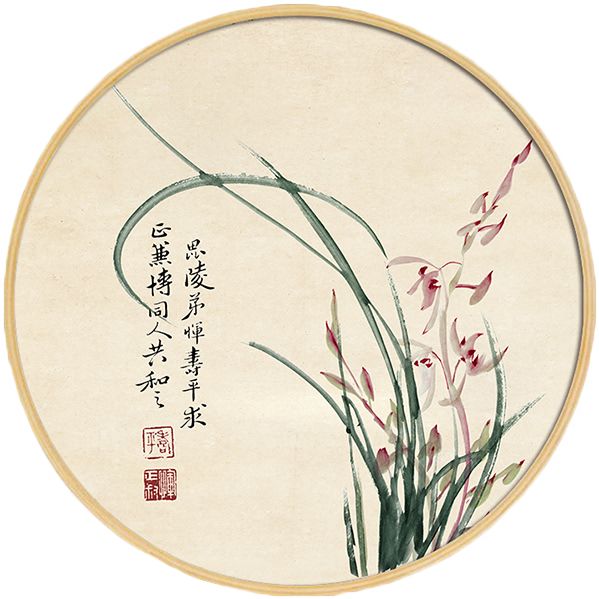 梅兰竹菊实木圆形挂画意境装饰画中国风书房酒店客厅背景花鸟墙画