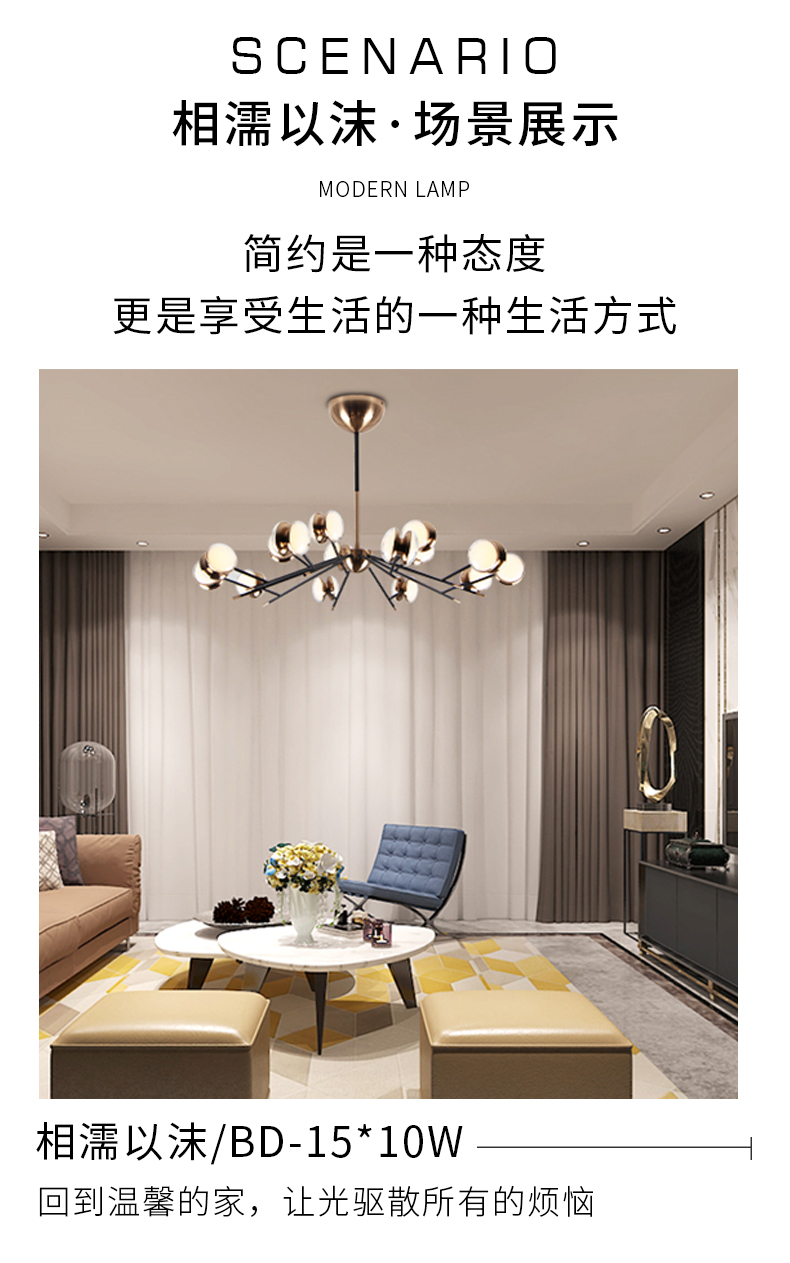 松伟灯饰 现代客厅分子灯浪漫卧室餐厅创意相濡吊灯
