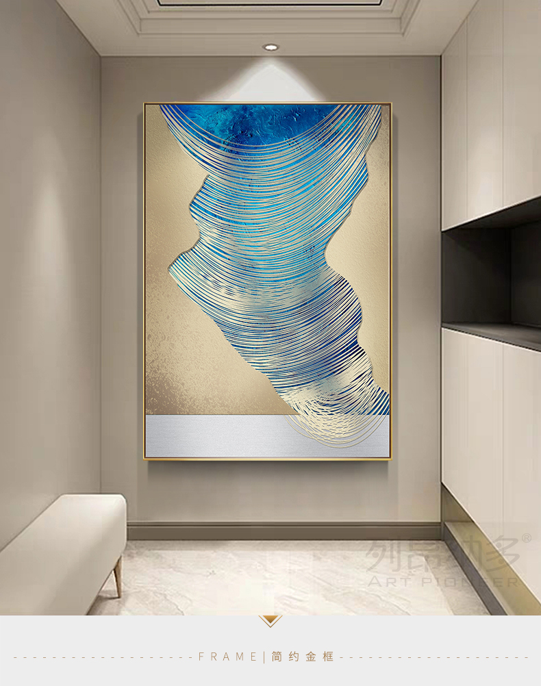 入室迎门墙玄关装饰画抽象艺术走廊壁画竖版大幅轻奢玄幻金箔挂画