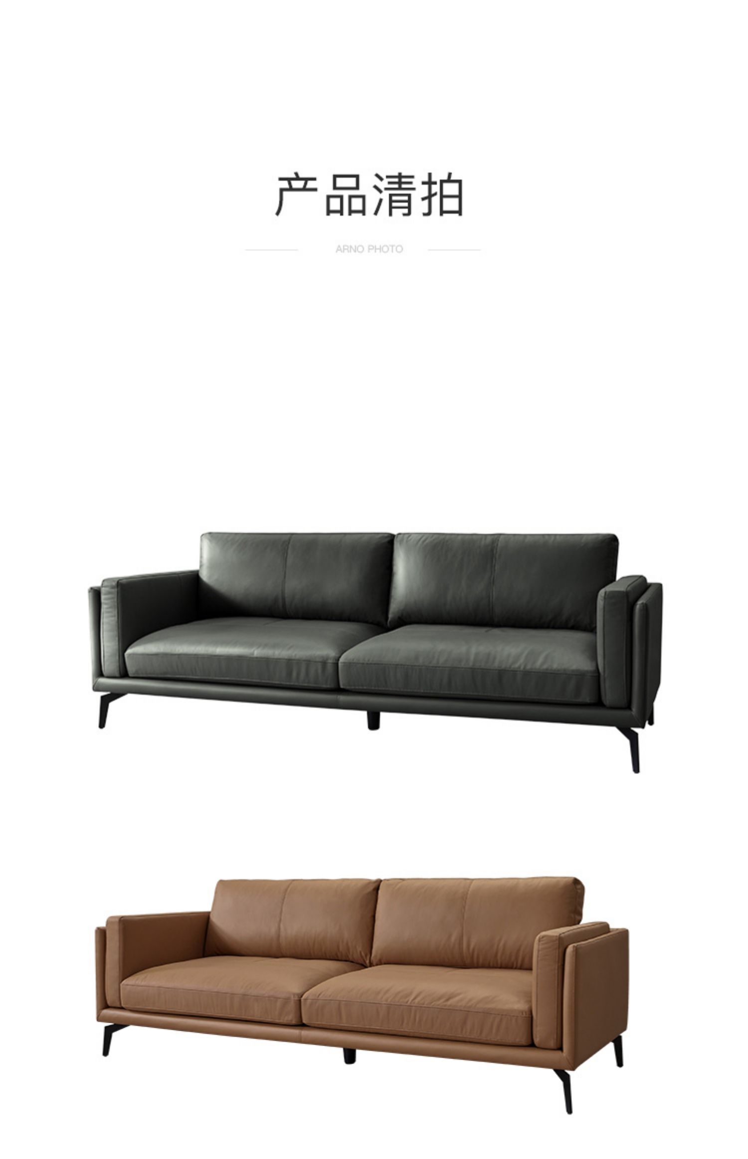 优梵艺术 现代皮革客厅三人沙发