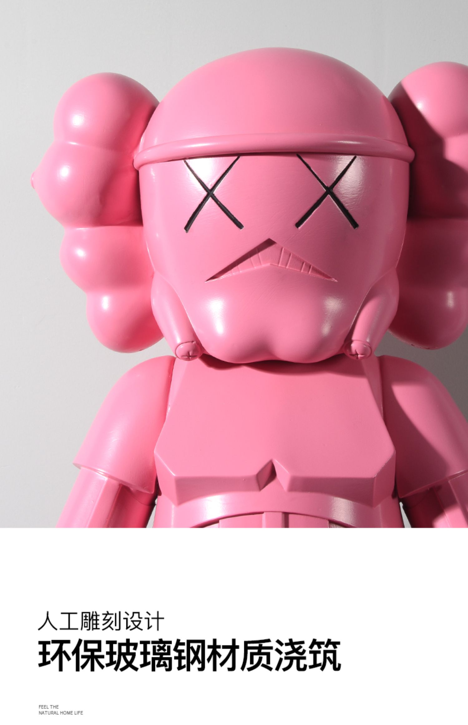 由居 现代kaws雕塑星球大战系列摆件