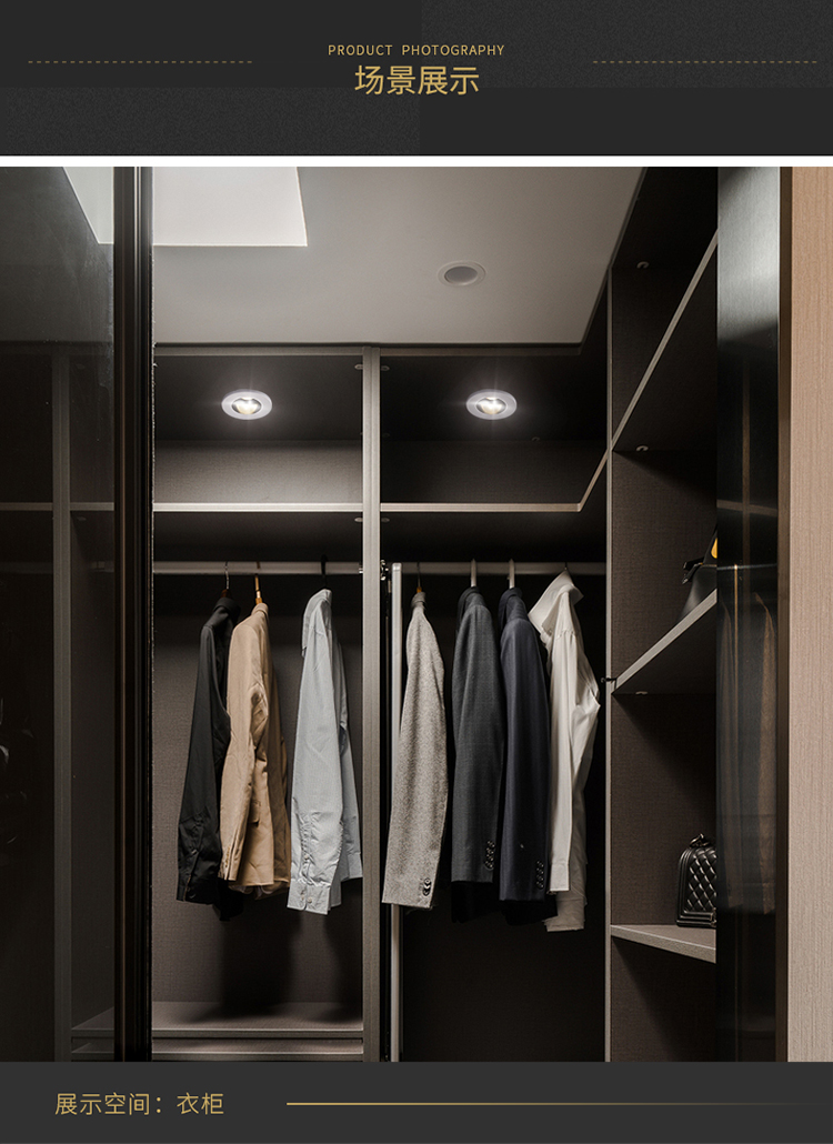 迷你小射灯32公分开孔cob酒柜衣柜柜台嵌入式灯光设计