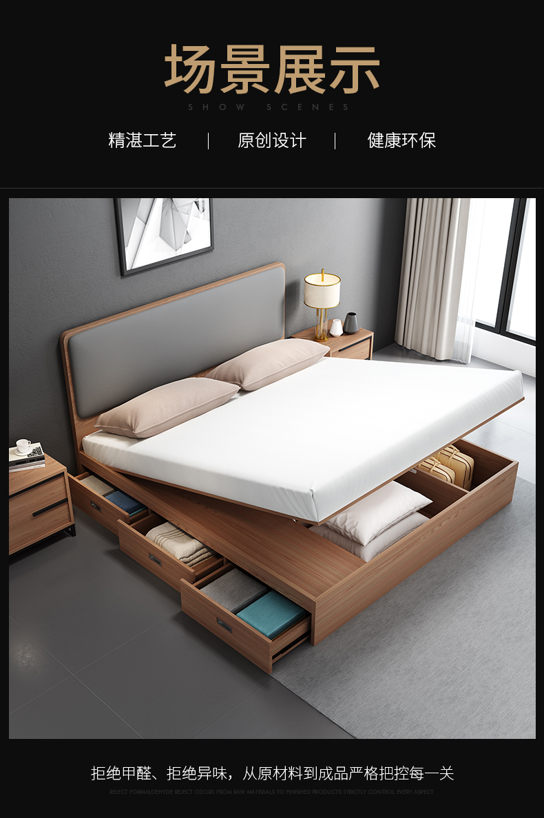 洛品家具 北欧高箱床储物床经济型收纳板式双人床