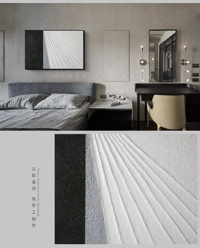 芒姿 现代工业风砂岩金箔现代创意-商品-美间(软装设计采购助手)