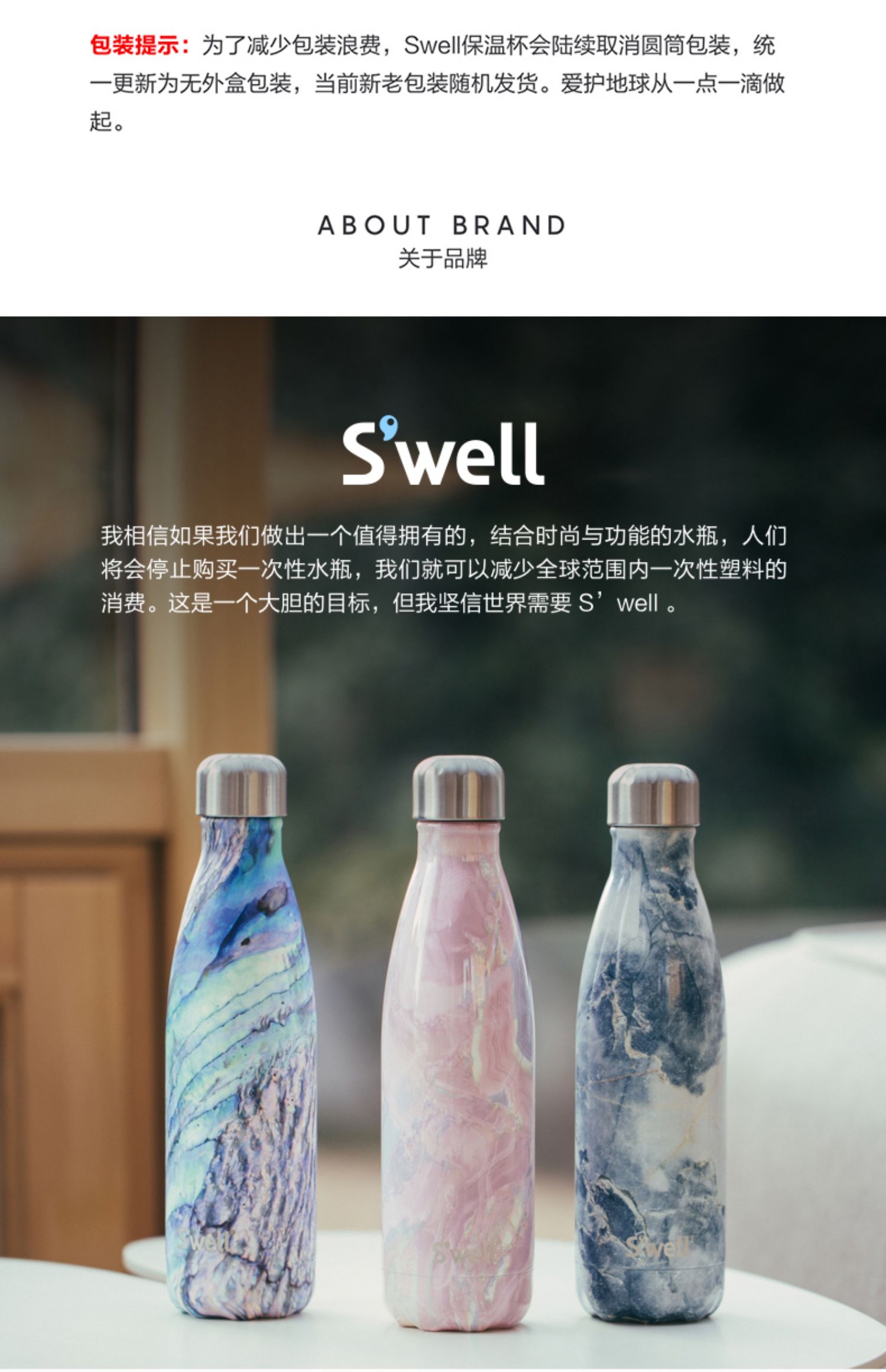 尖叫设计 现代美国swell保温杯壶餐具
