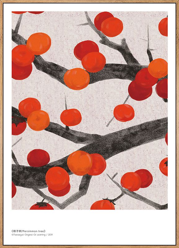 鳟鱼 新中式千山古柿子画三联组合挂画手绘速写