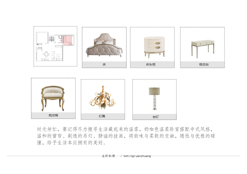 未命名
