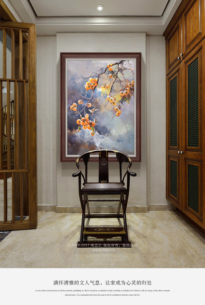 手绘新中式植物油画酒店别墅玄关竖版装饰画餐厅柿子挂画事事如意