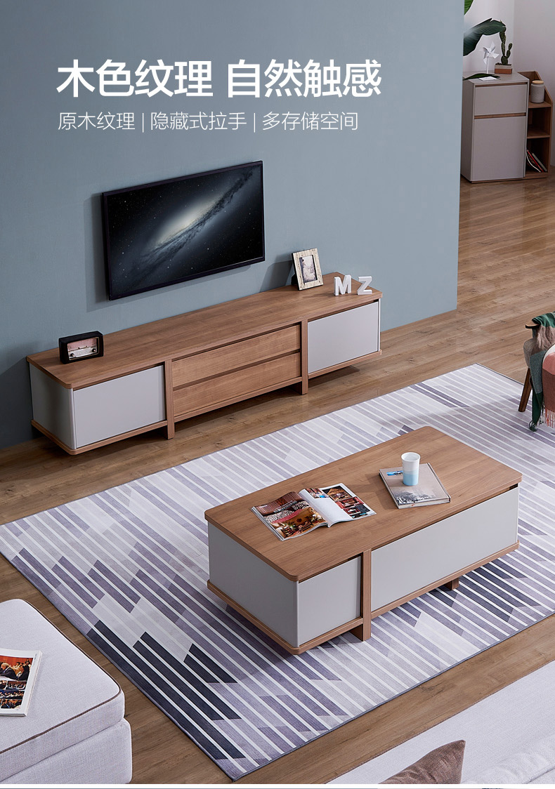 掌上明珠 日式原木纹风格电视柜