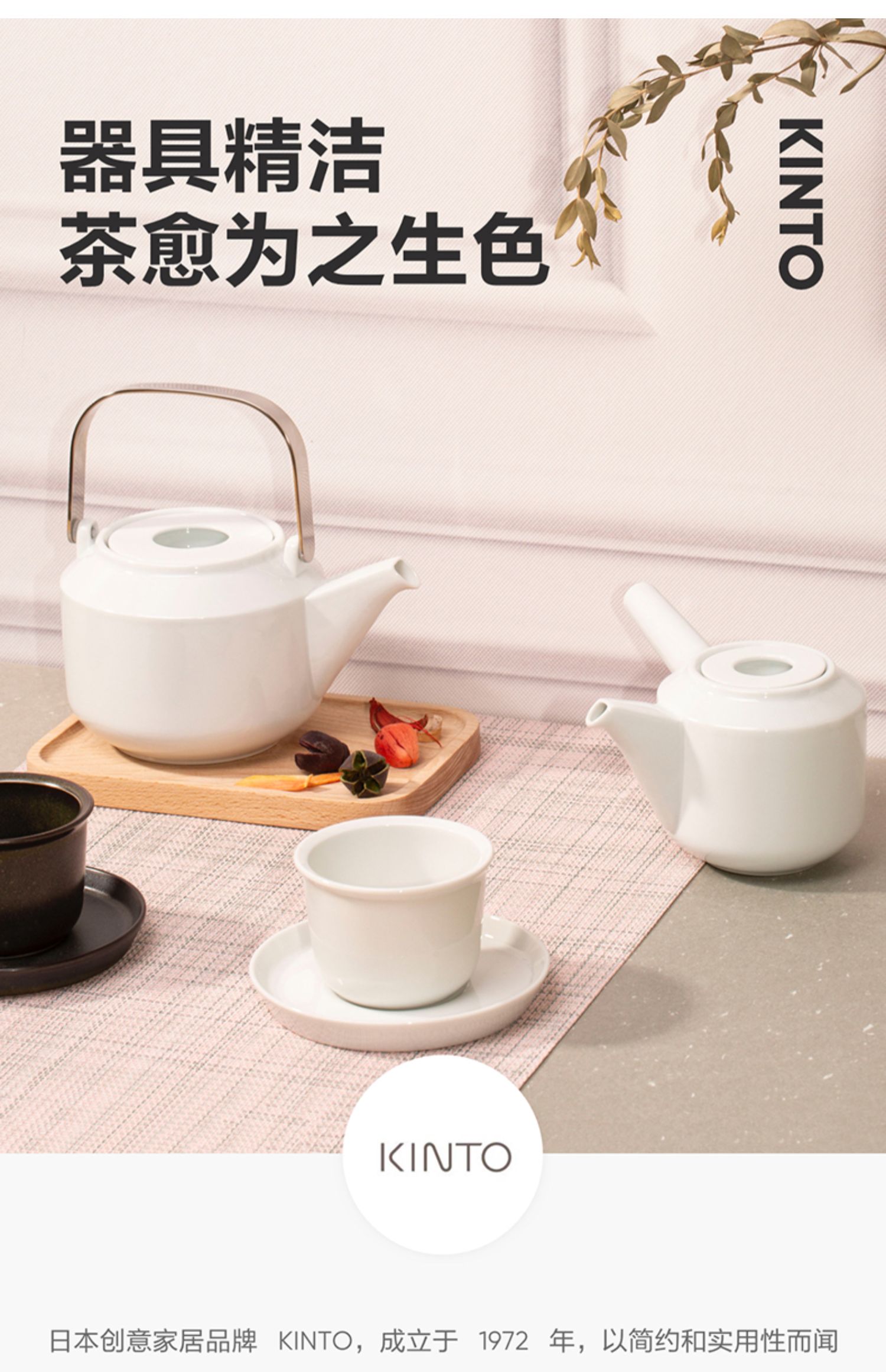 尖叫设计 现代kinto茶壶简约风格家用陶瓷泡茶壶茶具