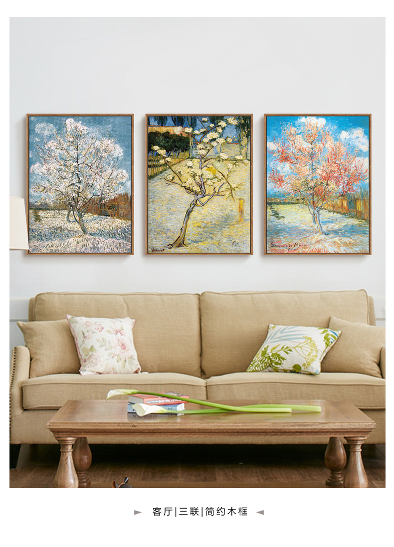 梵高装饰画向日葵 客厅三联画餐厅玄关简约美式壁画世界名画油画