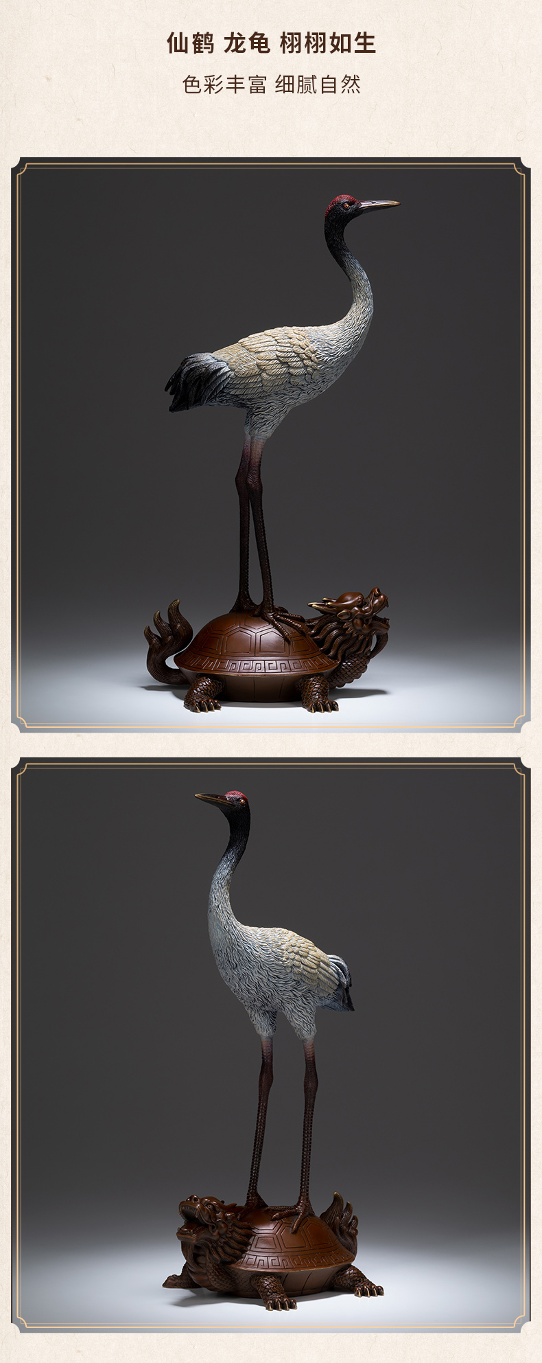 铜师傅 新中式全铜龟鹤延年家居客厅摆件