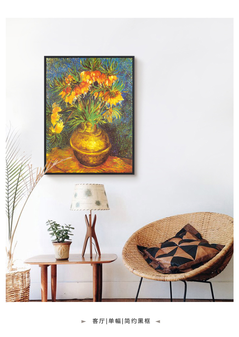 梵高装饰画向日葵 客厅三联画餐厅玄关简约美式壁画世界名画油画
