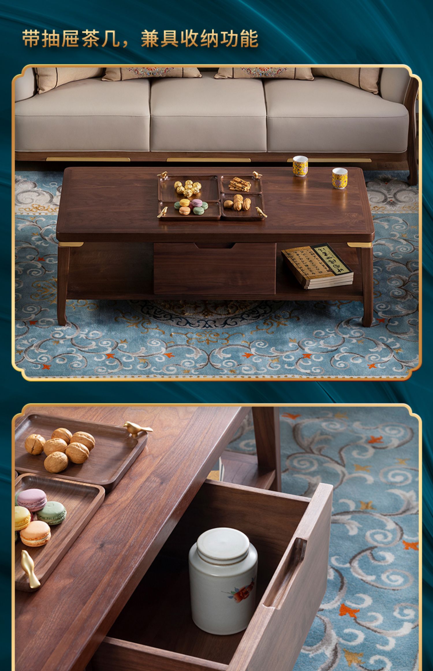 铜师傅 新中式铜木主义双人沙发