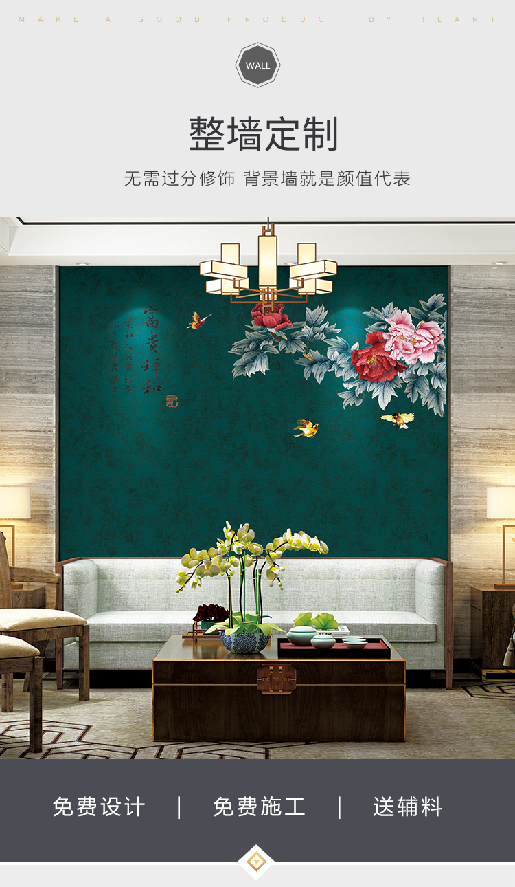 花开富贵独绣墙布新中式刺绣花鸟客厅电视沙发床头背景墙独秀墙布