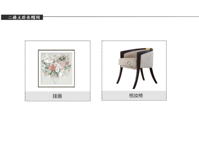 未命名