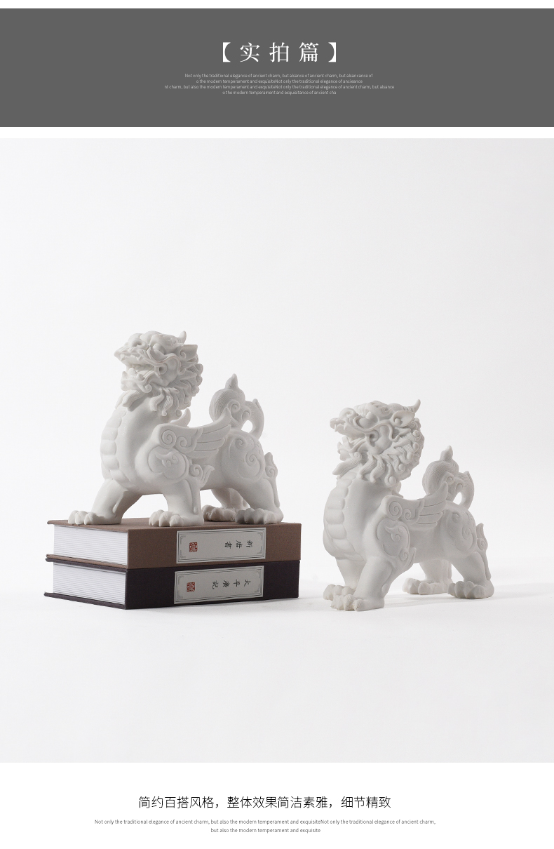 由居 新中式貔貅白色麒麟石狮书摆