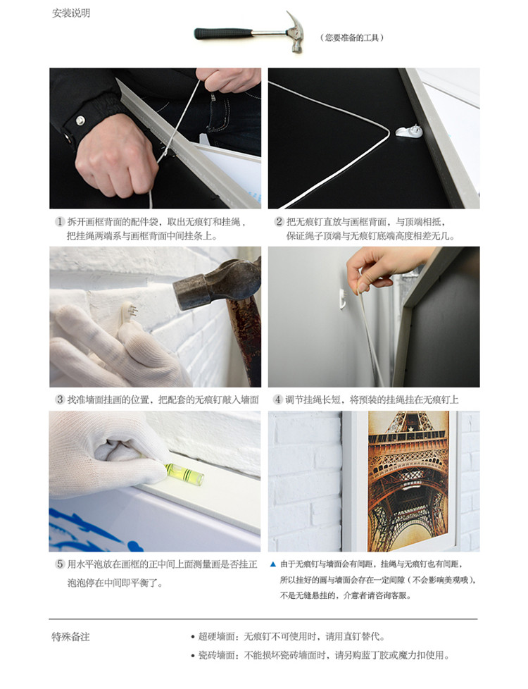 贝占风格 北欧冰雪天地挂画 自然虔心系列