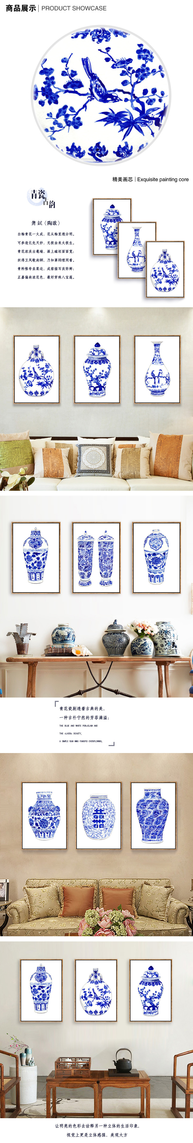 lilili映画青花瓷瓶青花瓷瓷器新中式装饰画书房画装饰挂画中国风样板