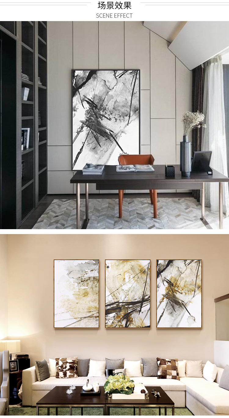 现代抽象装饰画餐厅书房办公室墙画壁画三联艺术客厅沙发背景挂画