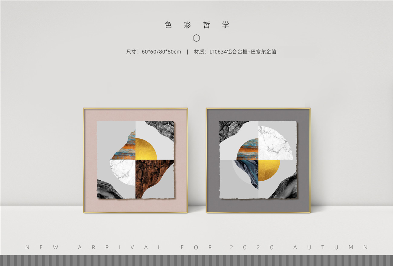 汇创名品 现代巴塞尔金箔铝合金框双联现代创意