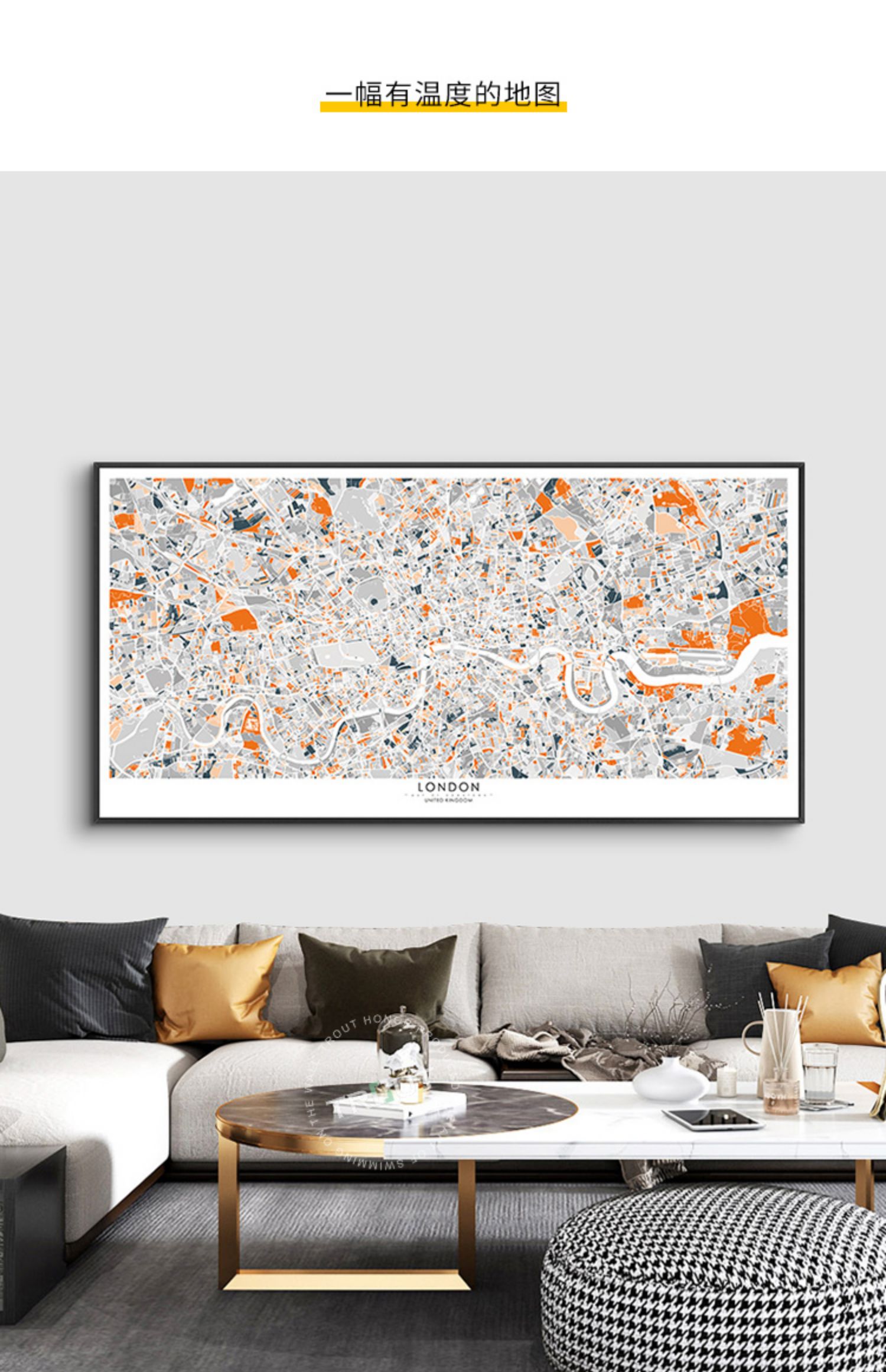 鳟鱼 现代全球城市地图横版艺术喷绘