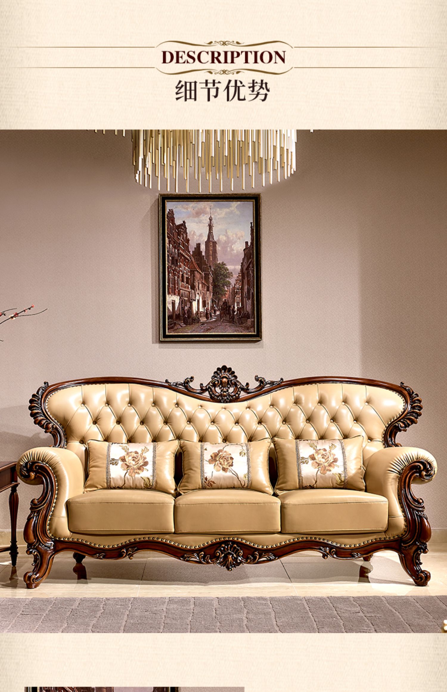 卫诗理 简欧式真皮三人沙发-三人沙发-2021美间(软装设计采购助手)