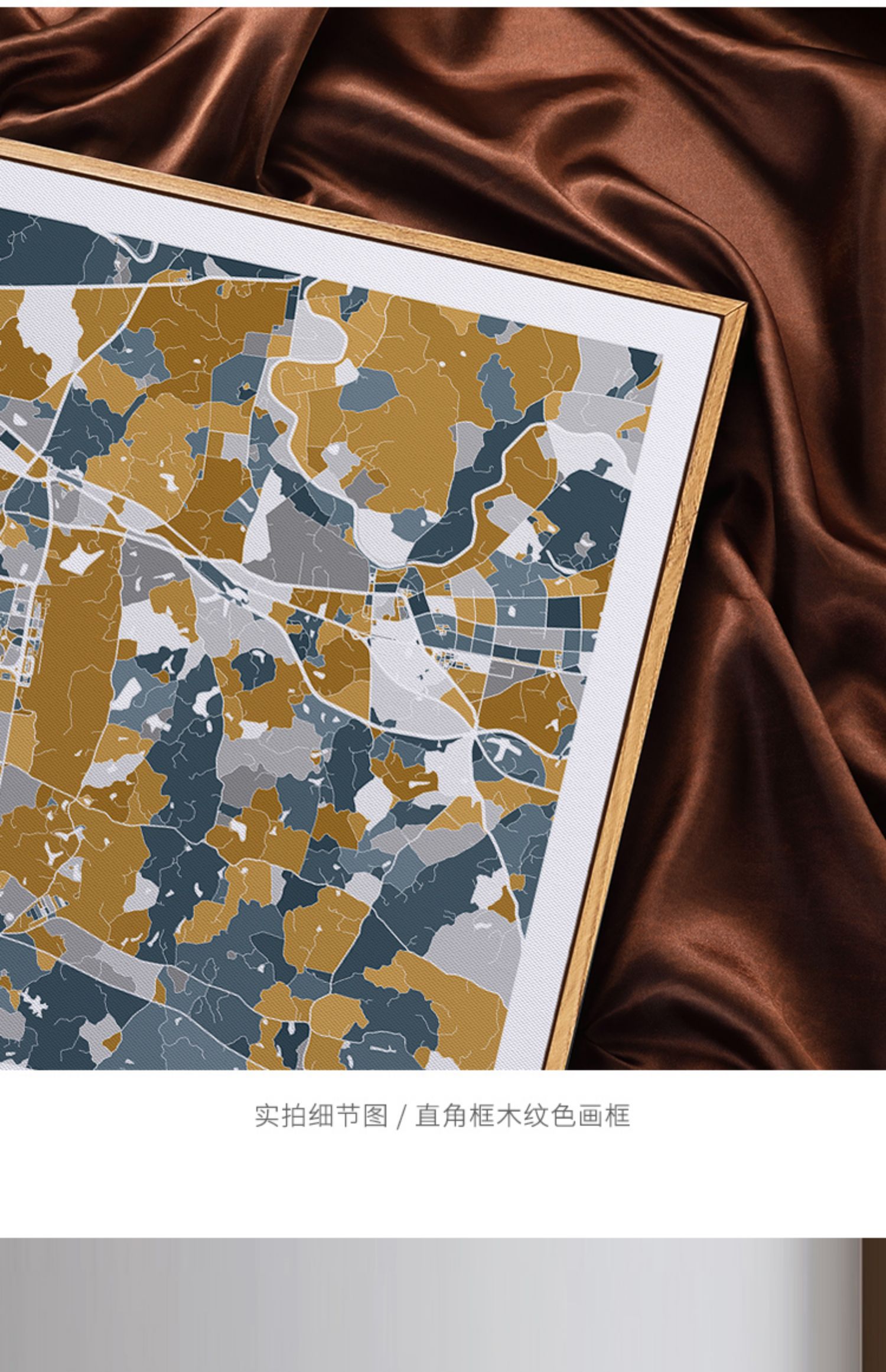 鳟鱼 现代城市地图横版抽象艺术喷绘